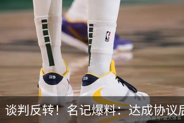 谈判反转！名记爆料：达成协议后皇马又想压价 罗德里转投巴萨